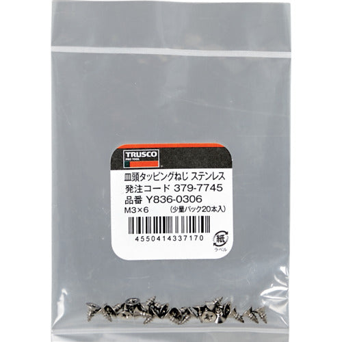 TRUSCO countersunk head tapping screw, Type 1A, stainless steel, M3.5 x 20, 10 pieces, small pack, Y836-3520, 1 bag