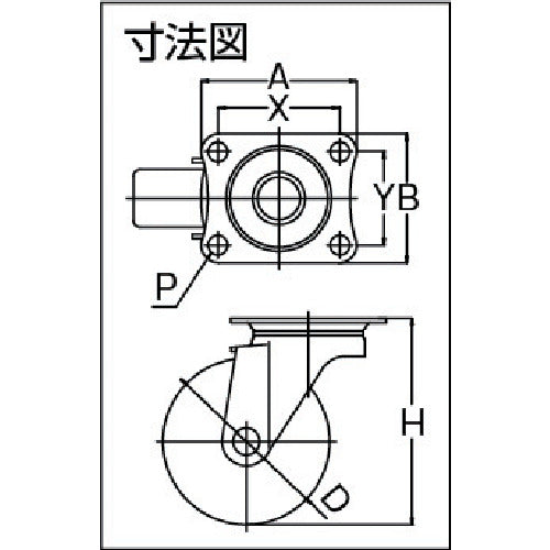 ユーエイ　プレート式　自在　ステンレスキャスター　ウレタン　車輪径７５ｍｍ　　Ｓタイプ　ＳＵＳ−ＳＧ型　取付寸法５５×４２　SUS-SG-75UR　1 個