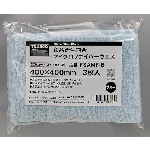 TRUSCO 식품 위생 적합 마이크로 화이버 웨스 400×400mm 블루 3장입 FSAMF-B 1봉