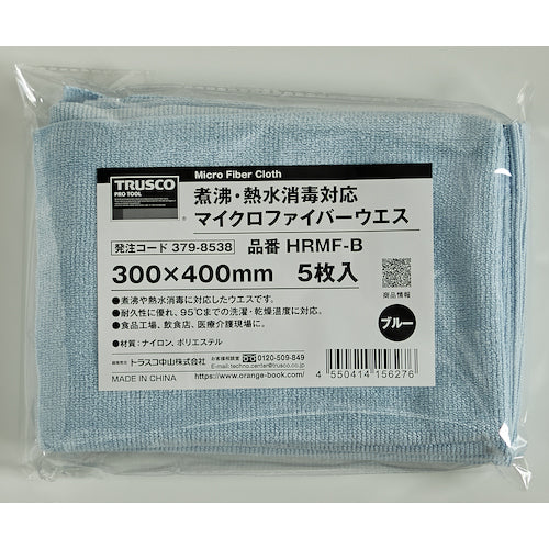 ＴＲＵＳＣＯ　煮沸・熱水消毒対応マイクロファイバーウエス　３００×４００ｍｍ　ブルー　５枚入　HRMF-B　1 袋