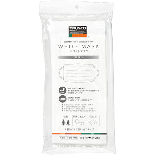 TRUSCO 화이트 마스크 3층 타입(개 포장 10장들이) DPM-WM10 1봉