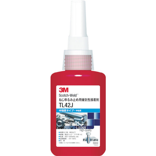 ３Ｍ　Ｓｃｏｔｃｈ−Ｗｅｌｄ　ねじゆるみ止め用嫌気性接着剤　ＴＬ４２Ｊ　５０ｍｌ　TL42J 50ML　1 本