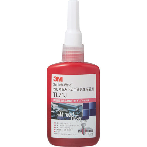 ３Ｍ　Ｓｃｏｔｃｈ−Ｗｅｌｄ　ねじゆるみ止め用嫌気性接着剤　ＴＬ７１Ｊ　５０ｍｌ　TL71J 50ML　1 本