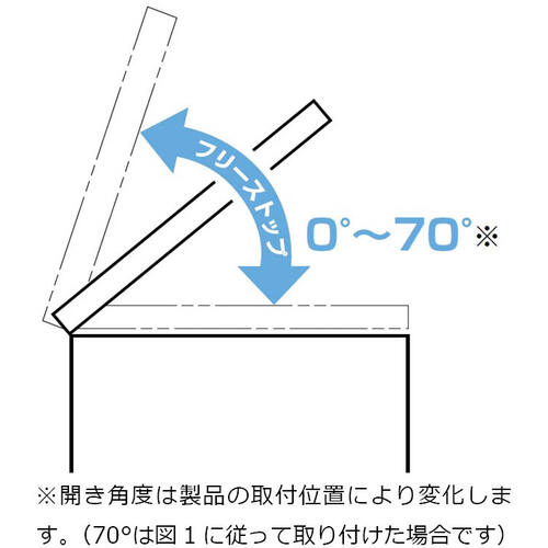 SUGATSUNE (180011967) S-100T30L Torque stay with free stop mechanism S-100T30L 1 piece