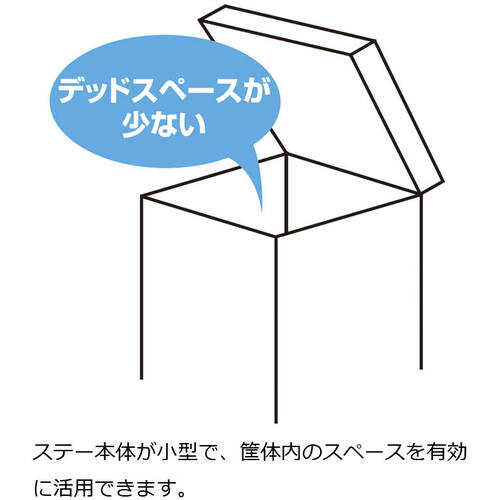 SUGATSUNE (180017545) S-AT02 Power Assist Stay with Side Plate S-AT02 1 pc