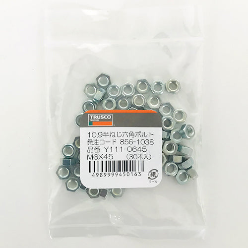 ＴＲＵＳＣＯ　六角ナット３種　三価白　ねじ寸法Ｍ５×０．８０　１０本入　少量パック　Y813-0005　1 袋