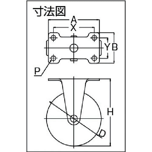 YUEI Plate-type Fixed Caster Elastomer Wheel diameter 50mm E type ER type Mounting dimensions 56 x 28 ER-50EL 1 piece