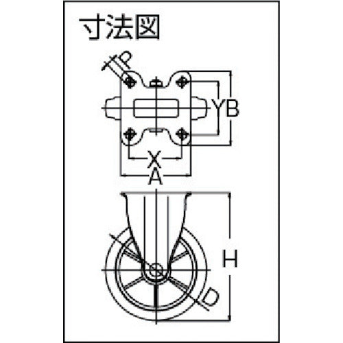 ユーエイ　プレート式　固定　キャスター　グレーゴム　車輪径１５０ｍｍ　　Ｊタイプ　Ｋ２型　取付寸法８０×８０（７５×７５）　NWRK2-150-G　1 個