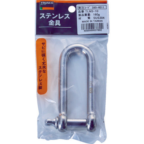 TRUSCO Long Shackle Stainless Steel D Dimension 10mm (1 piece = 1 bag) TLNS-10 1 piece