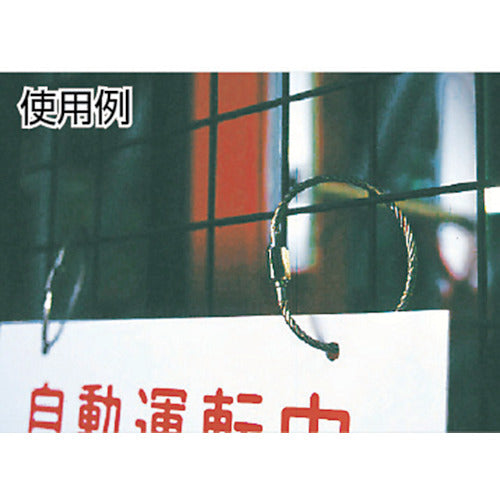 TRUSCO 와이어 캐치 스테인리스제 선경 3mmX0.20m TWK-3 1개