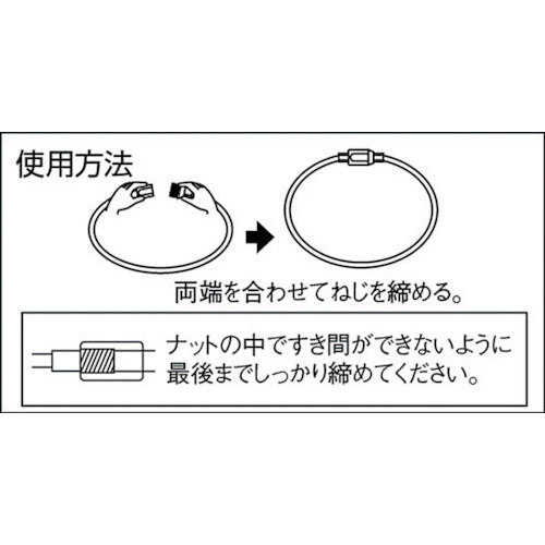 ＴＲＵＳＣＯ　ワイヤーキャッチ　ステンレス製　線径４ｍｍＸ０．２７ｍ　TWK-4　1 本