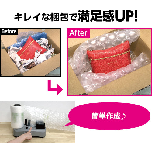 Aswill 에어 쿠션 메이커 3rd ACM03 1대