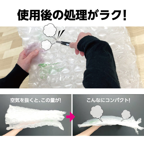 Aswill 에어 쿠션 메이커 3rd ACM03 1대