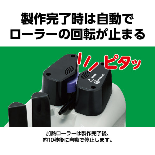 Aswill 에어 쿠션 메이커 3rd ACM03 1대