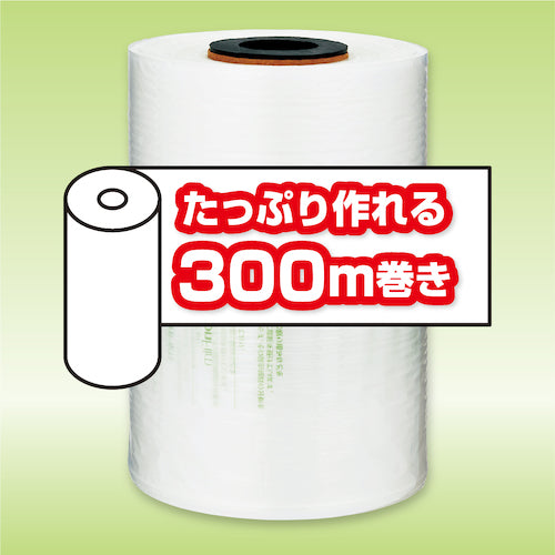 aswill Air Cushion Film Pillow 80mm Width 300M Long ACFL8020 1 Roll