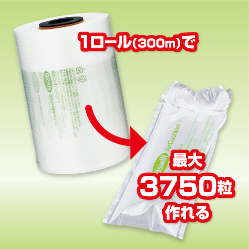 aswill Air Cushion Film Pillow 80mm Width 300M Long ACFL8020 1 Roll