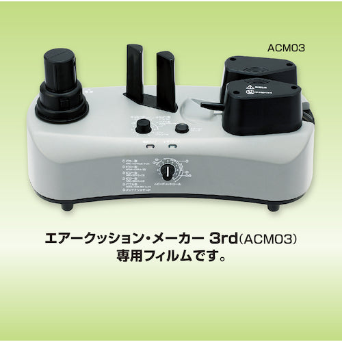 aswill Air Cushion Film Pillow 80mm Width 300M Long ACFL8020 1 Roll