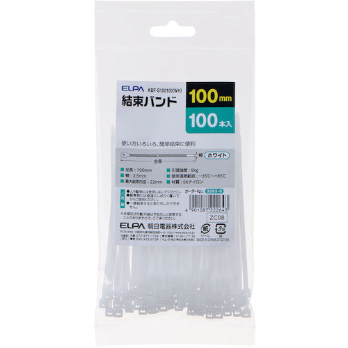 ＥＬＰＡ　結束バンド　１００ＭＭ　KBF-S100100(WH)　1 袋