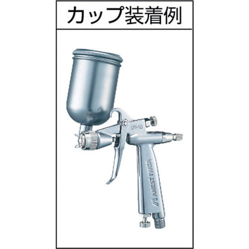 アネスト岩田　自動車補修・金属塗装用少量吐出低圧スプレーガン　Φ０．６　LPH-50-062G　1 台