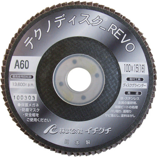 ＡＣ　テクノディスクＡ・ＲＥＶＯ　１００Ｘ１５　＃８０　TDRV10015A-80　10 枚
