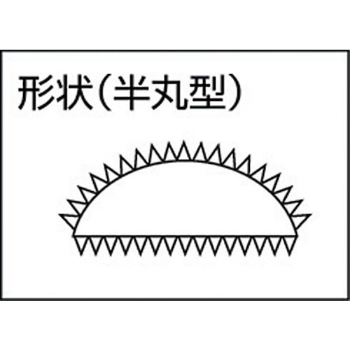 ツボサン　ブライト９００　半丸　２００ｍｍ　中目　BRHA2002　1 本