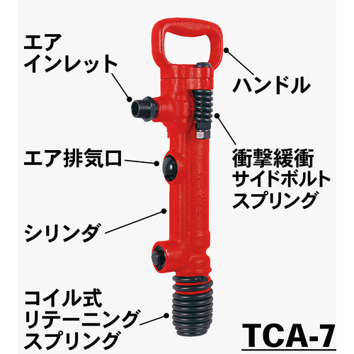 TOKU Pick Hammer TCA-7 1 unit