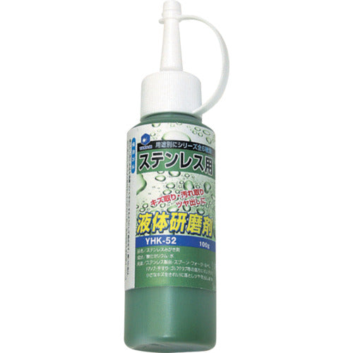 Yanase Liquid Abrasive for Stainless Steel YHK-52 1 pc