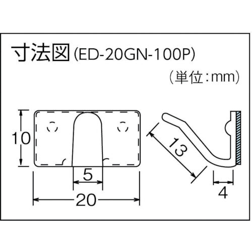 カメダ　配線止め具　ハイステッカー　（１００個入）　黒　ED-20GN-100P　1 袋