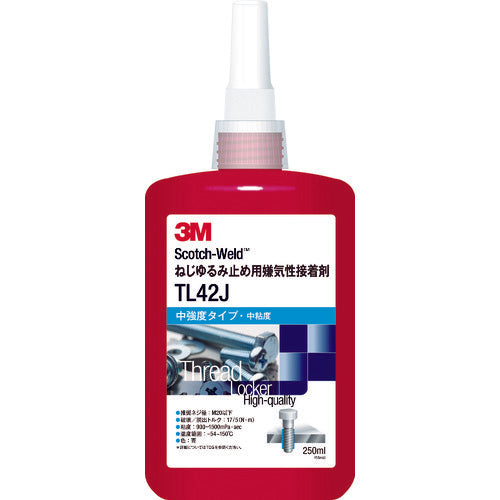 ３Ｍ　Ｓｃｏｔｃｈ−Ｗｅｌｄ　ねじゆるみ止め用嫌気性接着剤ＴＬ４２Ｊ　２５０ｍｌ　TL42J 250ML　1 本