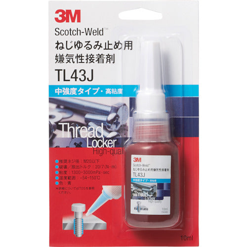 ３Ｍ　Ｓｃｏｔｃｈ−Ｗｅｌｄ　ねじゆるみ止め用嫌気性接着剤　ＴＬ４３Ｊ　１０ｍｌ　TL43J 10ML　1 本