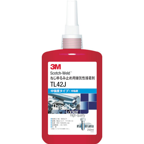 ３Ｍ　Ｓｃｏｔｃｈ−Ｗｅｌｄ　ねじゆるみ止め用嫌気性接着剤ＴＬ４３Ｊ　２５０ｍｌ　TL43J 250ML　1 本