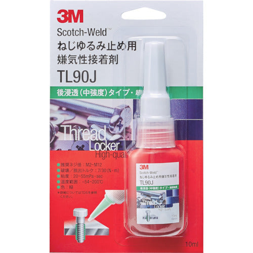 ３Ｍ　Ｓｃｏｔｃｈ−Ｗｅｌｄ　ねじゆるみ止め用嫌気性接着剤　ＴＬ９０Ｊ　１０ｍｌ　TL90J 10ML　1 本