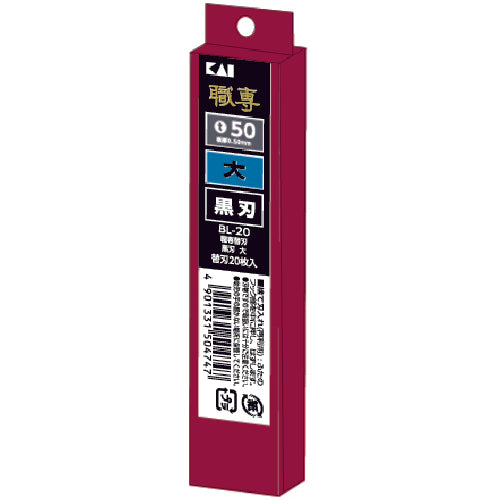 조개인 블레이드 커터 나이프 BL-20