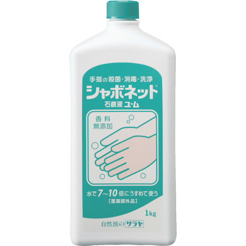 サラヤ　手洗い石けん液　シャボネット石鹸液ユ・ム　１ｋｇ　23202　1 個