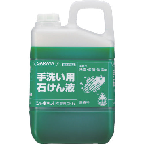 サラヤ　手洗い石けん液　シャボネット石鹸液ユ・ム　３ｋｇ　30831　1 個