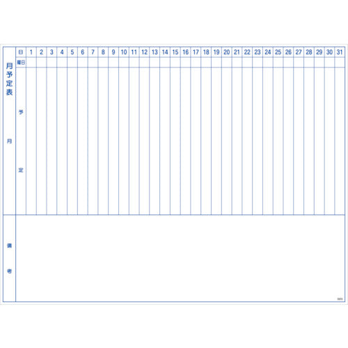 TRUSCO Schedule Board, Magnetic Sheet Type, Monthly Schedule, Vertical Writing, TWMM-LL, 1 Sheet