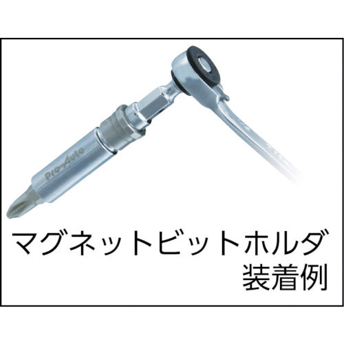 Pro-Auto 25PC Mini Reverse Gear &amp; Spline Socket Set MRG-1425S 1S