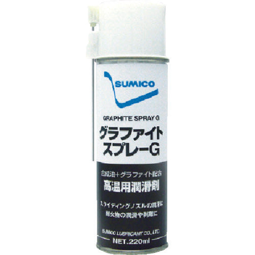 주광 스프레이 (고온용 윤활제) 흑연 스프레이 G 581332 1개