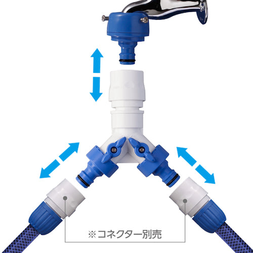 タカギ　三方コネクターコック付　G099FJ　1 個