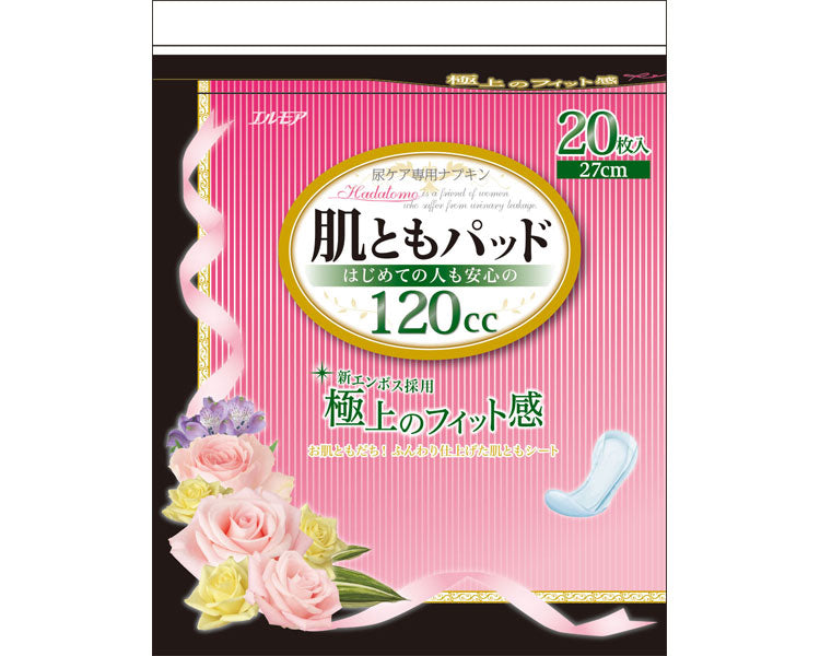 피부 모두 패드 처음의 사람도 안심의 120cc / 479081 20장 1봉