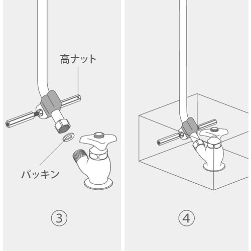 タカギ　地下散水栓用ジョイントパイプ　G245P　1 個