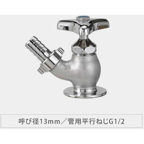 タカギ　地下散水栓用ジョイントパイプ　G245P　1 個