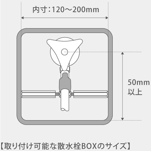 タカギ　地下散水栓用ジョイントパイプ　G245P　1 個