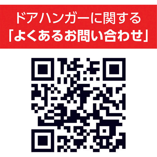 ＤＡＩＫＥＮ　ドアハンガー用オプション　ニュートン２０戸当りゴム　N20-CSG　1 個