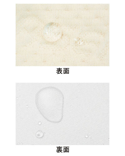 ナーセントEXユー用　Ab防水カバー / Mサイズ　オフホワイト　1