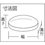 光　ウレタンクッション８丸　透明　（２０個入）　KKU-80　1 PK