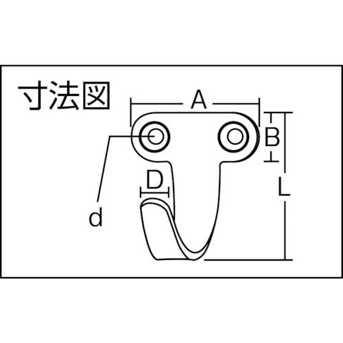 光　スチールフック　黒　大　KSUF-22　1 個