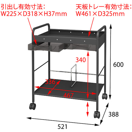 ＴＲＵＳＣＯ　アンダーデスクワゴン　５２１×３８８×Ｈ６００　ADW-4935　1 台