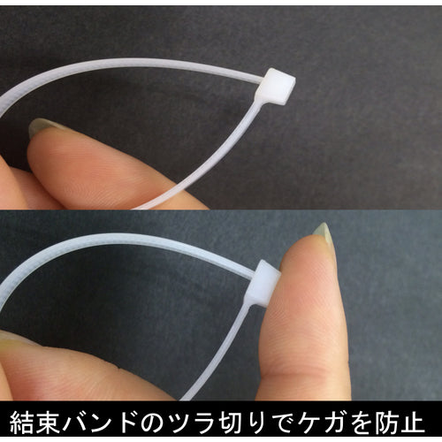 フジ矢　電工ＶＡニッパ２００ｍｍ（ストレート刃）　77A-200　1 丁