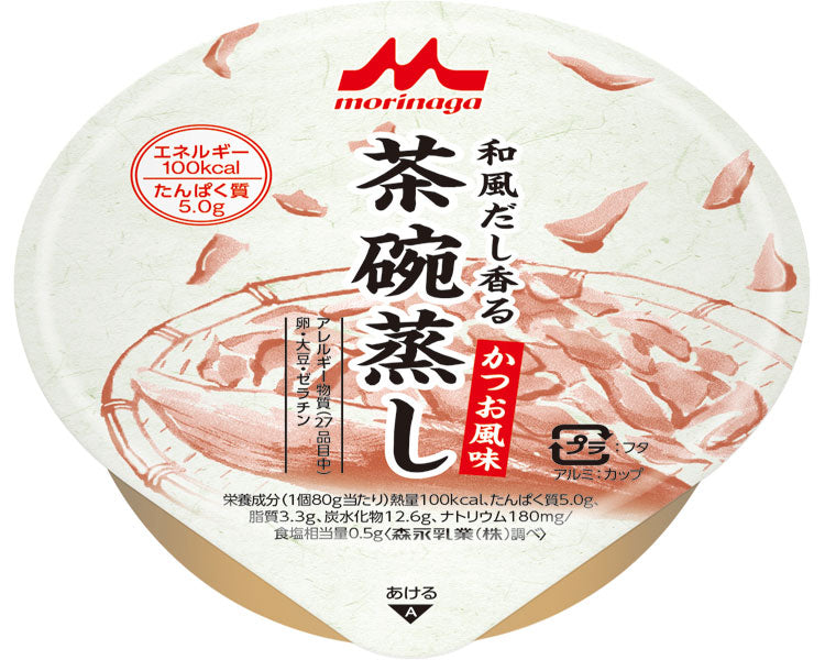 和風だし香る茶碗蒸し　かつお風味 / 0652476　80g　1 個